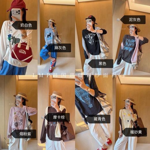 韩国原纱长袖衫 26G0384 商品图0