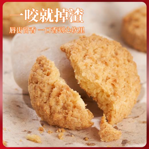 Rene Little Bear 香港小熊 椰丝小贝（茉莉雪芽/清新椰香）268g 商品图2