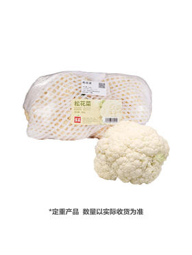 MM 山姆 松花菜 800g