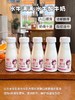 【预售5天内发货】水牛满满·低温水牛酸牛奶，生水牛乳搭配生牛乳发酵，富含6种活性菌种，配方干净，呵护肠道健康，风味醇厚有层次，每一口都能喝出天然的鲜醇感。配方干净，呵护肠道健康 商品缩略图0