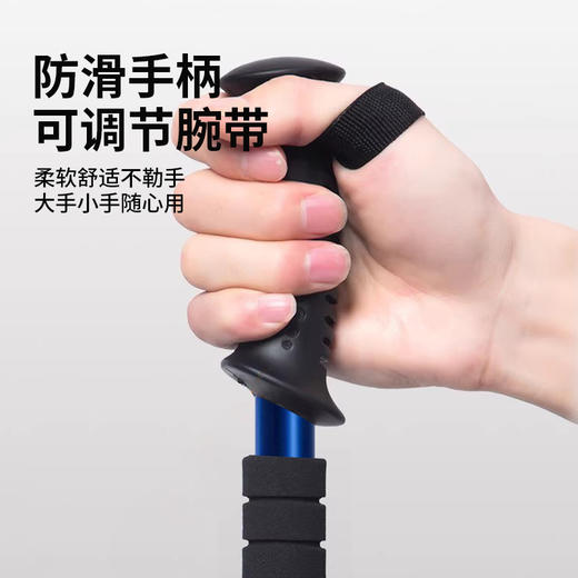 【秒杀】⛺凯速KANSOON | 凯速铝合金登山杖 商品图1