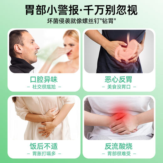 【华东医药】善要素 益联清忧即食型益生菌粉 40g*3 商品图1