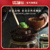 【老北京胡同风味儿】方砖厂69号翡翠腊八蒜400g*3瓶 商品缩略图2