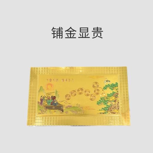 纸质铺金盖银铺金显贵覆银流光彩印细腻 商品图1