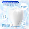 牙博士 救必应抑菌斑牙膏160g 商品缩略图7