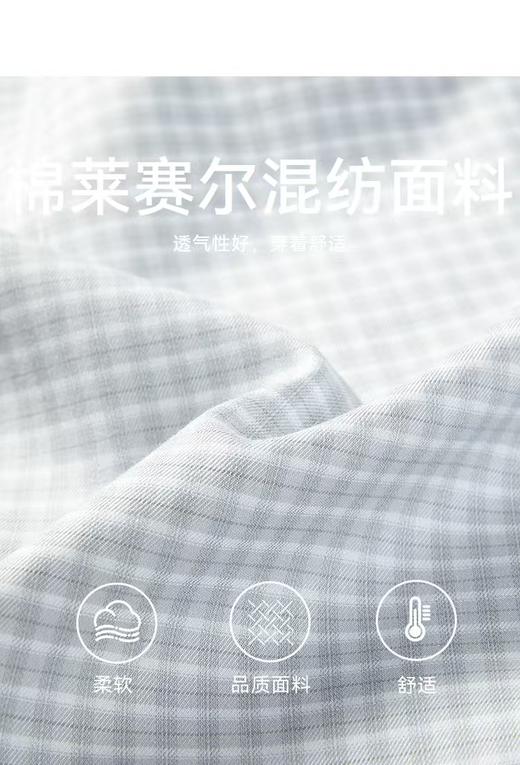 【富临店】雅戈尔男士灰色长袖衬衫 商品图2