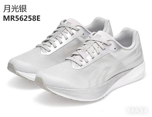 多威战神5PRO 跑步鞋男女款专业马拉松碳板竞速跑鞋 商品图5