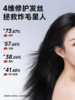 Befe发膜500g 商品缩略图7