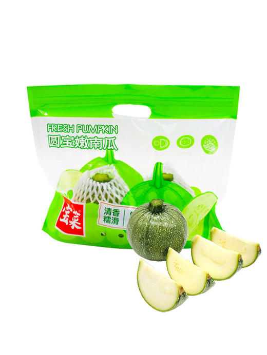 MM 山姆 圆宝嫩南瓜 800g 商品图0