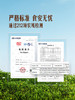 MM 山姆 金针菇（去根） 600g 商品缩略图3