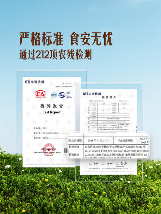 MM 山姆 金针菇（去根） 600g 商品图3
