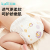 【新品】消毒级婴儿纸尿裤/成长裤 自然植萃护臀 院线同款NB/S/M/L/XL/XXL码【买2包送绵柔巾80抽💥】【可联系店铺客服备注支持混码发货】 商品缩略图9