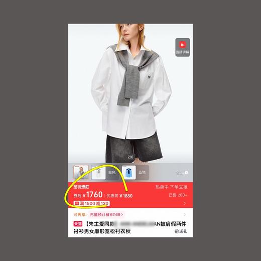 一店k 哇哦！这衬衫也太好看了！把松弛时髦焊在身上了！酷飒风 可盐可甜御姐范！廓形剪裁藏着慵懒的小心机 披肩叠穿！谁穿谁爱上！随意打个结 瞬间层次感Buff！超多明星同款 Ann宽松披肩衬衫！ 商品图10