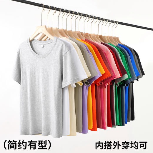 【短袖49.9/任选2件】纯棉短T200g，19色可选，高克重有分量，衣柜里的白月光，男女同款，遮肉显瘦，更百搭！ 商品图5