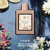 【香港免税店🇭🇰】GUCCI古驰花悦女士淡香水/GUCCI古驰花悦女士香水/GUCCI古驰绮梦栀子香型女士香水30ml/50ml/100ml 栀子花香调·香港直邮 商品缩略图3