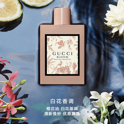 【香港免税店🇭🇰】GUCCI古驰花悦女士淡香水/GUCCI古驰花悦女士香水/GUCCI古驰绮梦栀子香型女士香水30ml/50ml/100ml 栀子花香调·香港直邮 商品图3