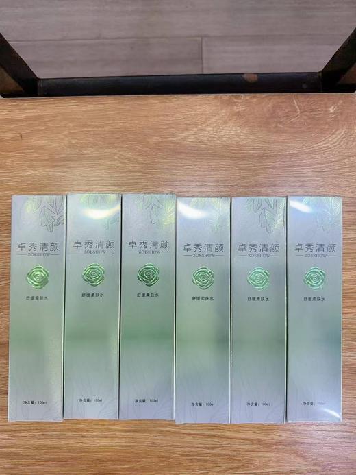 卓秀神仙水补水喷雾6瓶 商品图0