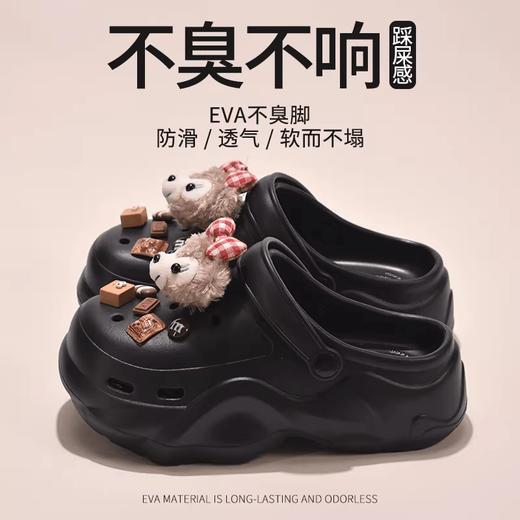 GZ买手优选-可爱小熊外穿厚底洞洞鞋拖鞋（3-5天发货）-171194305 商品图5