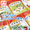 小学语文同步练字帖 全学段、阶梯式硬笔书法练习册 商品缩略图4