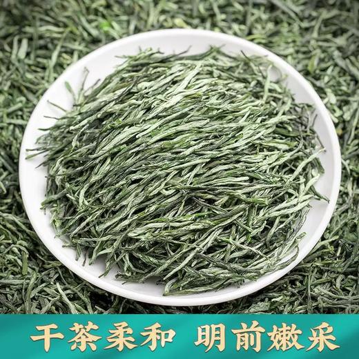 信阳毛尖浓香型绿茶茶叶礼盒装 平头金卡一罐250g 商品图1