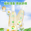 天然精油花露水188ml两瓶装 商品缩略图1