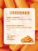 MM 山姆 迷你胡萝卜 600g 商品缩略图4