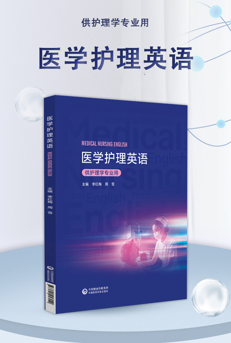 西医03_01.jpg