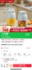 官旗舰在售368【德世朗便携多功能榨汁机】（减值必备神器 2折抛售） 商品缩略图6