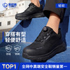 蓝鸥盾四季款新款防砸防刺安全鞋4.0凯夫拉MD底 商品缩略图3