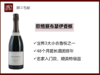 法国欧格丽布瑟伊香槟 商品缩略图0