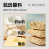 元力兽芝士奶饼干厚奶酥 商品缩略图2
