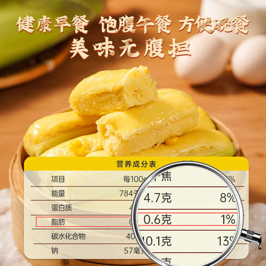 【斌哥优选】玉米粑粑。口感微甜，还带着玉米的清香味儿，粗粮真的太健康啦，巨香~ 商品图2