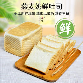 耘珂鲜面包系列 | 吐司大列巴欧包贝果 手工新鲜现做 纯素烘焙「任买2份包邮每周三周日发货，吐司默认切片后发出」