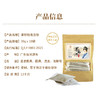 花果树茶籽粉清洁包（30g*10小包装） 商品缩略图4