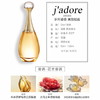 【春季焕新】【香港免税店🇭🇰】Dior迪奥真我女士（浓香/淡香）50ml/100ml·香港直邮-x 商品缩略图9