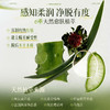 脱毛膏私密处去脱毛男女士专用脱腋下腿毛全身永比基尼|儒意官方商城 商品缩略图3