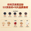 五谷磨房-食养礼礼盒856g（黑豆+山药） 商品缩略图2