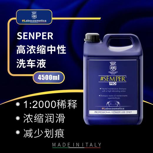 【运费到付】Labo 4.5L加仑装合集 商品图2