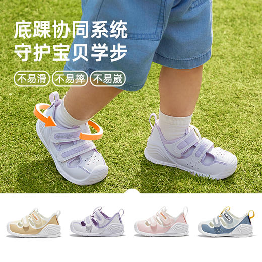 【私域团购】基诺浦机能鞋夏季关键鞋蝉翼系列GB2193 商品图6