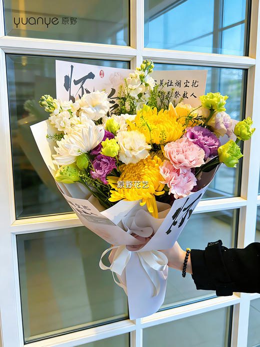 清明节扫墓上坟祭祀鲜花菊花 商品图0