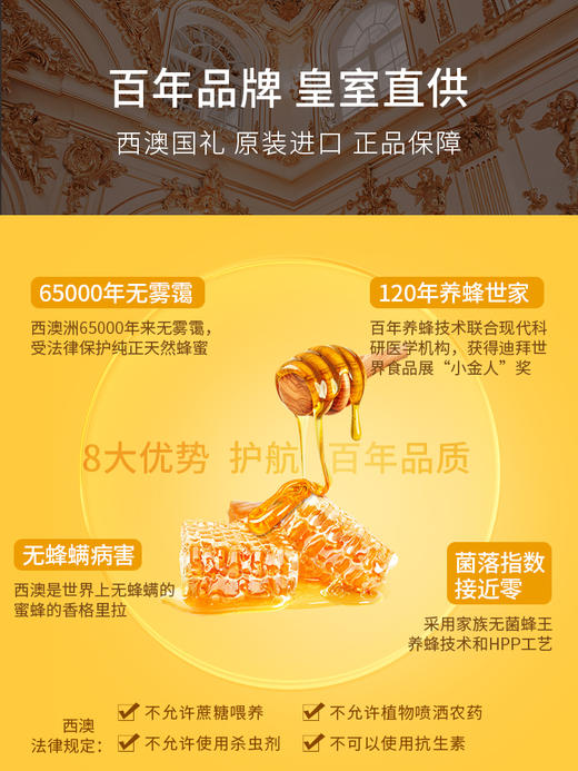 Karibee可瑞比桉树蜜TA10+ 500g澳洲原装进口 商品图1