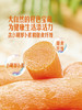 MM 山姆 迷你胡萝卜 600g 商品缩略图5