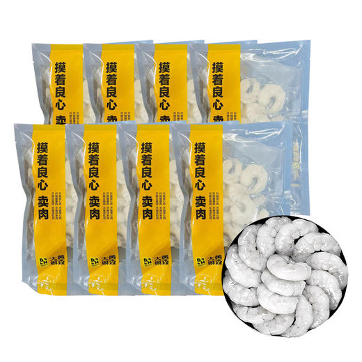 大黄鲜森 青虾大虾仁 220g*7 商品图0