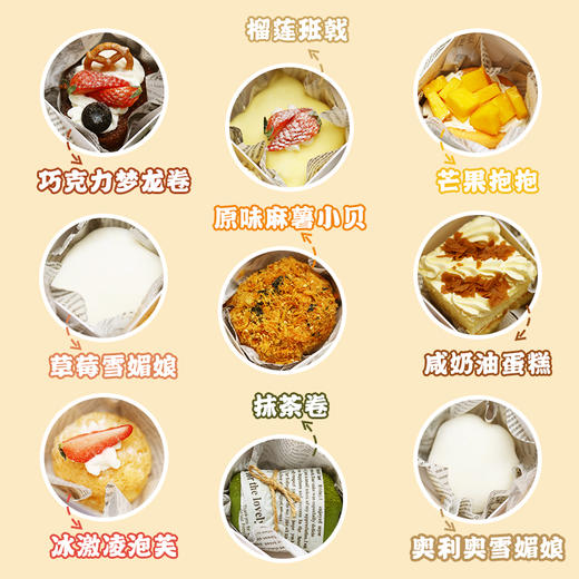 网红九宫格下午茶 商品图1