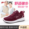 回力老人鞋女春季妈妈健步鞋透气网软底不易滑中老年爸爸运动鞋子WXY(S)-6133 商品缩略图2