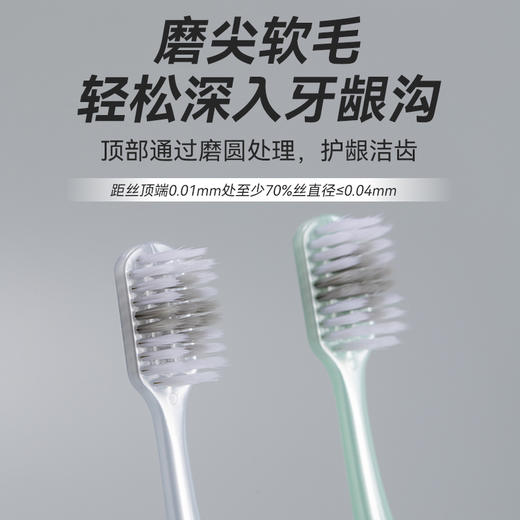 牙博士幻海系列牙刷幻海净护牙刷1支 商品图4