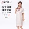 都市丽人睡衣女士睡衣薄家居服单面无尘棉睡衣女士无尘棉短袖裙女装睡裙LHC6B0 商品缩略图0
