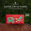 HARNN晗旎东方之旅系列香薰包多巴胺礼盒新年新品 商品缩略图0