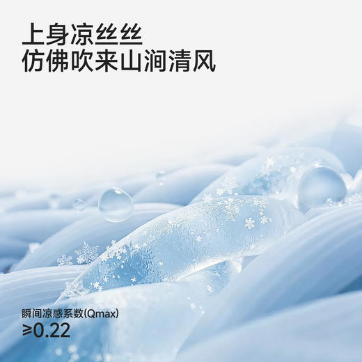 英氏裤子春夏款凉感防晒女童长裤简约舒适2026新款束脚裤休闲百搭 商品图2