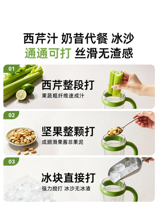 大宇无线破壁榨汁机小型迷你便携式榨汁杯ZB15 果蔬杯 商品图4